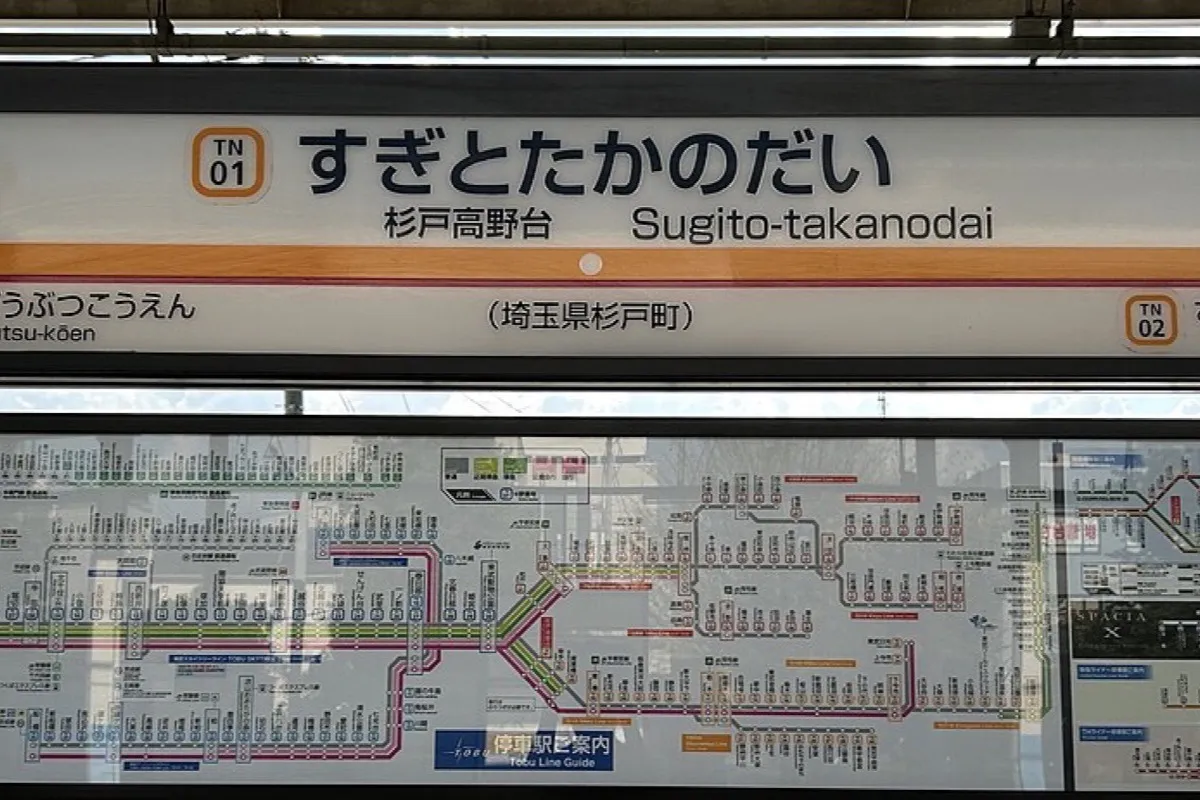北葛飾郡杉戸町