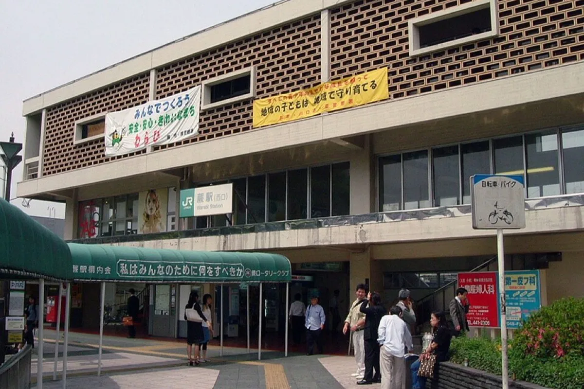 蕨市