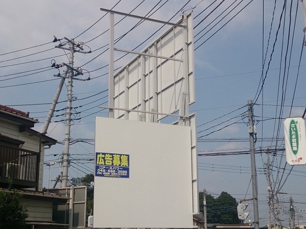 東新井交差点貸看板 3.64×2.73 ２面