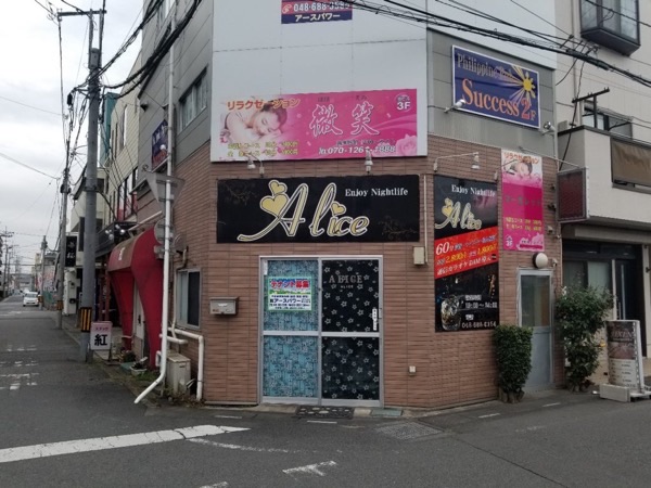 EP東大宮ﾋﾞﾙ１０１