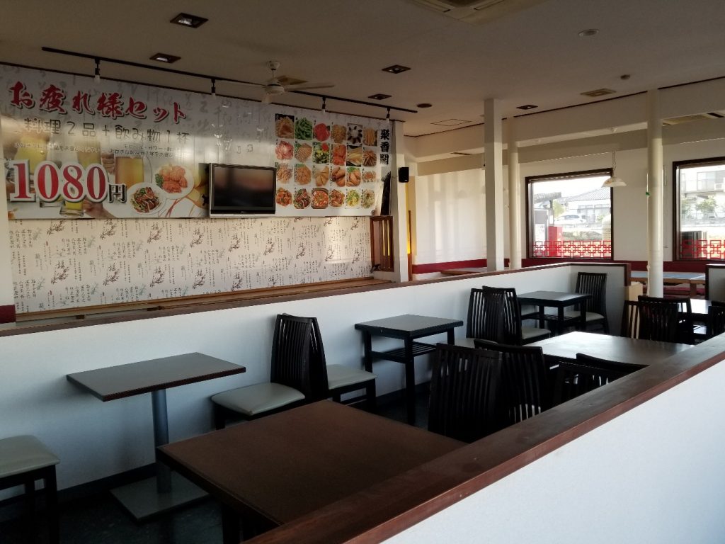 北本17号沿い店舗住宅 写真7