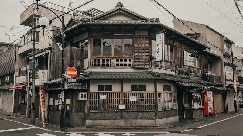 空き家対策