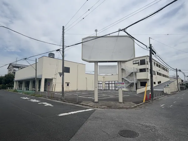 土地の売却・有効活用